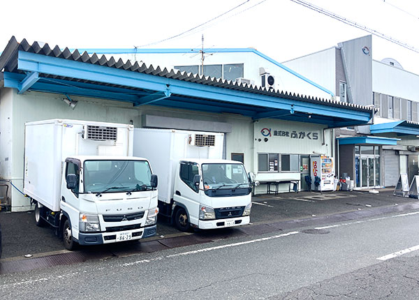 干物のふかくら本社・工場直売